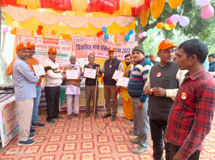 विकास खंडों की ग्राम पंचायतों में विकसित भारत संकल्प यात्रा का हुआ आयोजन