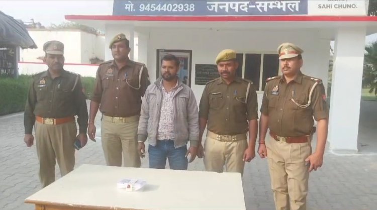 नकली नोट बनाने वाले अभियुक्त को पुलिस ने किया गिरफ्तार