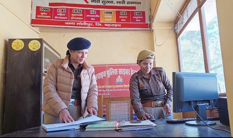 पुलिस अधीक्षक  द्वारा थाना मोतीपुर का औचक निरीक्षण किया गया