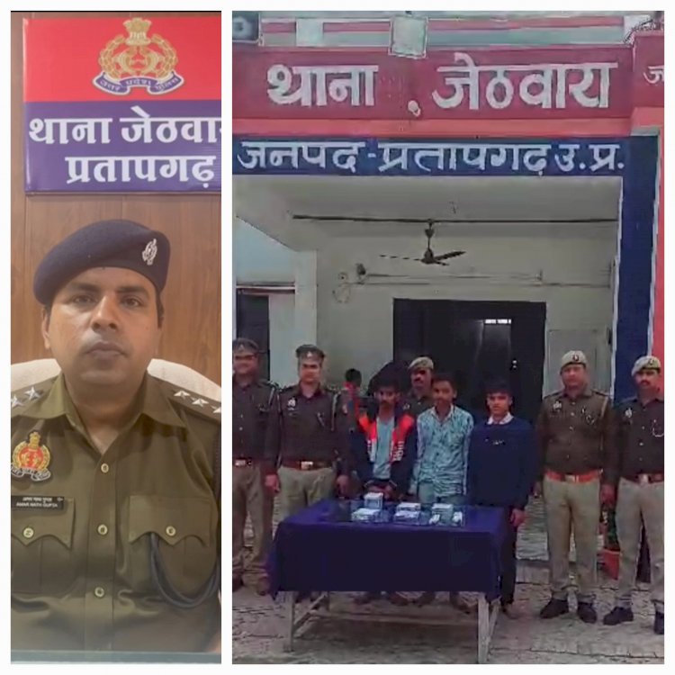 लूट के 3 आरोपी को पुलिस ने किया गिरफ्तार