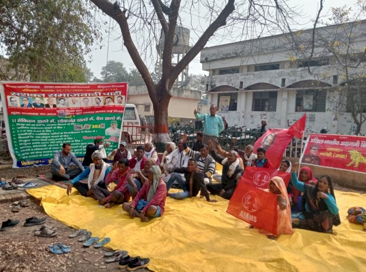 भदोही तहसील पर किसान नेताओं ने किया धरना-प्रदर्शन