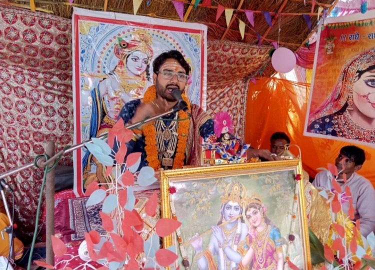 शिव और पार्वती विवाह का कथा सुन मंत्रमुग्ध हुए श्रोता