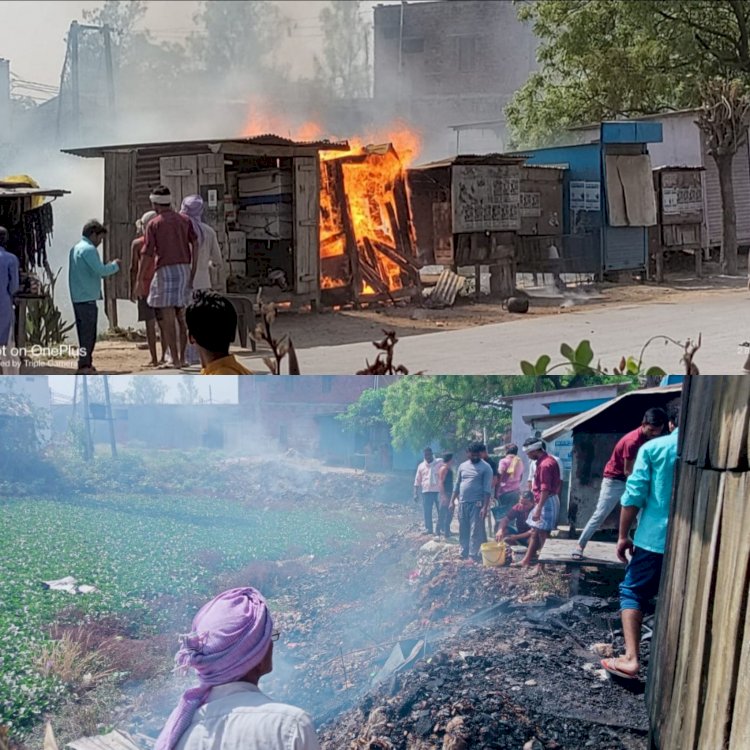 गुमटी में लगी आग, हजारों का सामान जल कर खाक