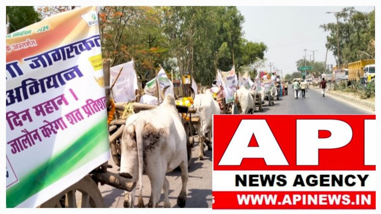 बैलगाड़ी यात्रा निकालकर मतदान के लिए किया जागरूक